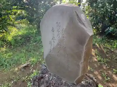 阿須波神社(千葉県)