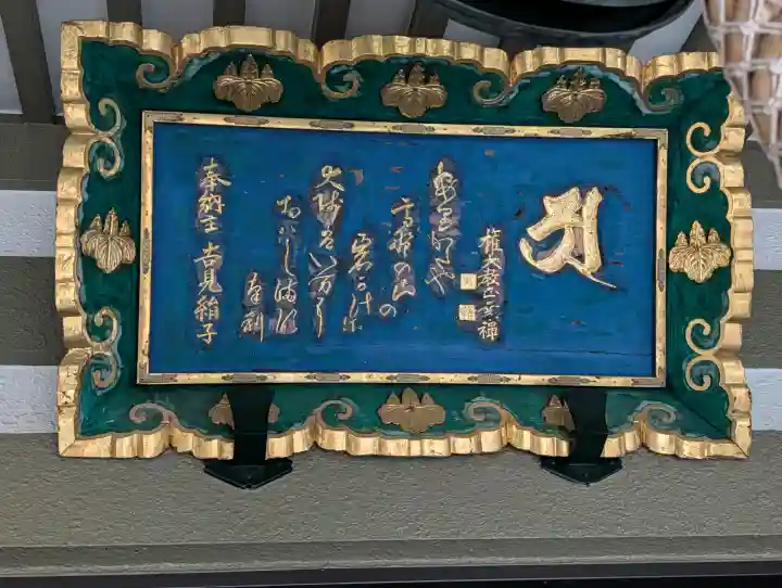 高野寺(大阪府)