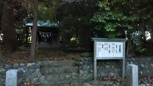 大井神社の末社