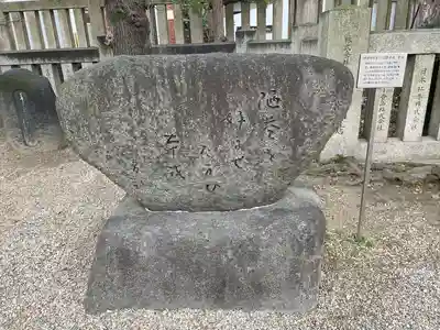 今宮戎神社(大阪府)