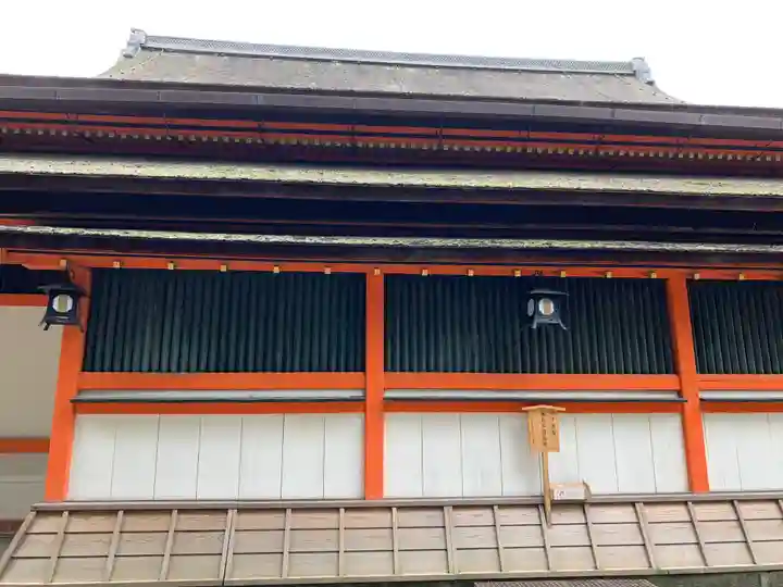 八坂神社(祇園さん)のその他建物