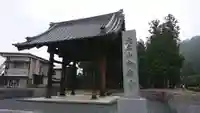 向嶽寺のその他建物