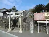 延慶寺(熊本県)