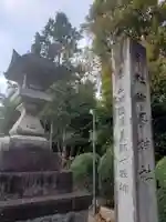 御厨神社 (赤坂)のその他建物