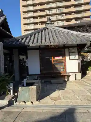 太平寺(大阪府)