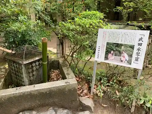 武田神社(山梨県)