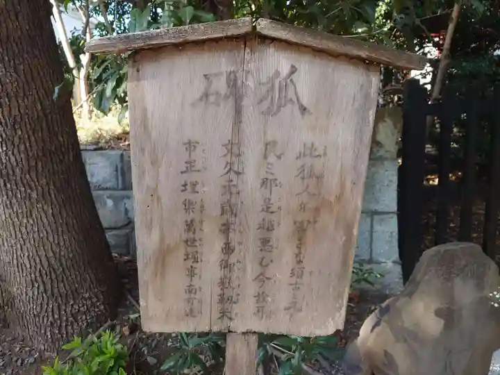 熊野神社(東京都)