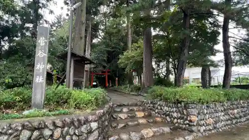 菅谷神社のその他建物