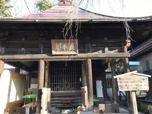 西光寺のその他建物