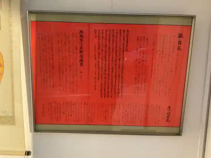 天光書院 七光結社(愛知県)