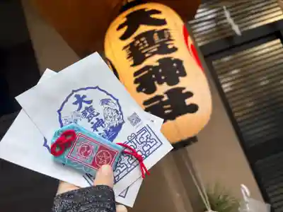 大甕神社(茨城県)