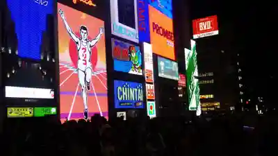 法善寺(大阪府)