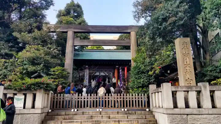 東京大神宮(東京都)