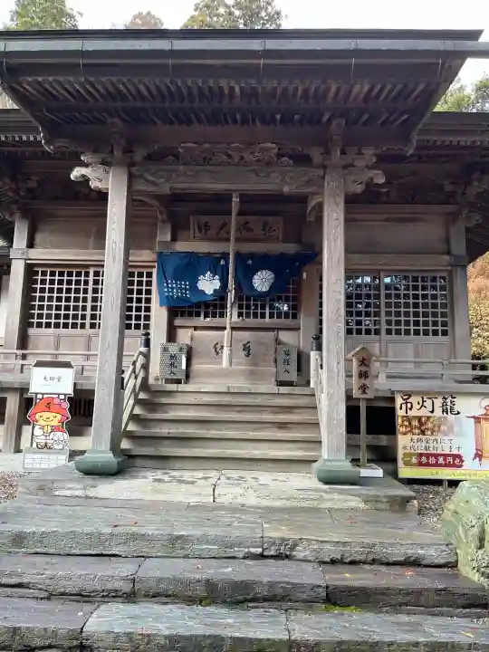 焼山寺(徳島県)