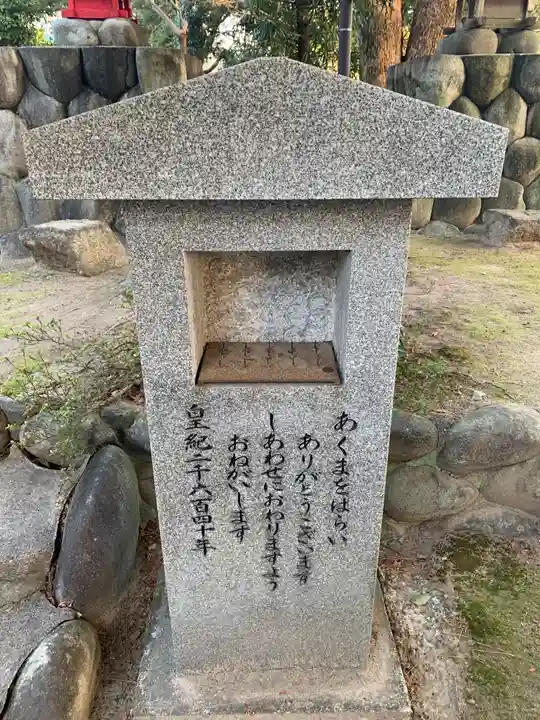 川曲神社(子生和町)のその他建物