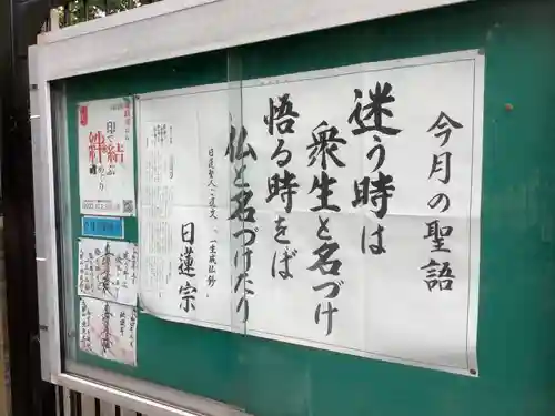 太閤山常泉寺(愛知県)