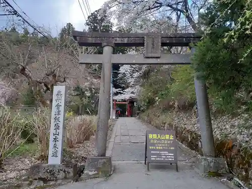 宇賀神堂の鳥居