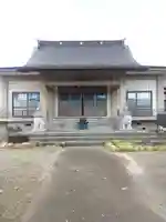 西念寺(栃木県)