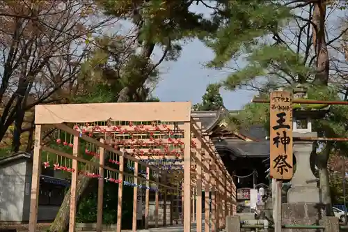 金峯神社(新潟県)