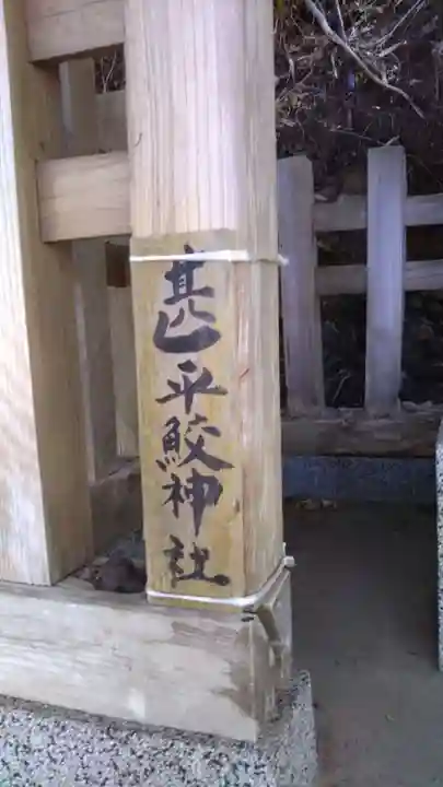 八坂神社のその他建物
