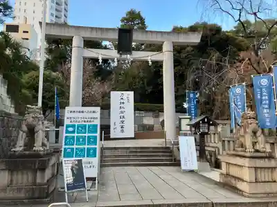 乃木神社(東京都)