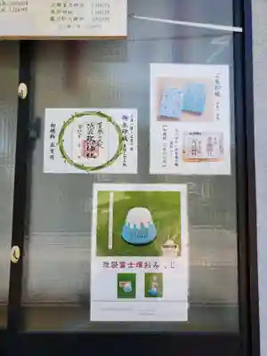 池袋氷川神社(東京都)