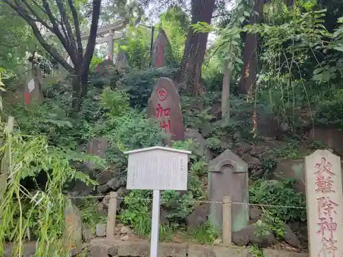 駒込富士神社のその他建物