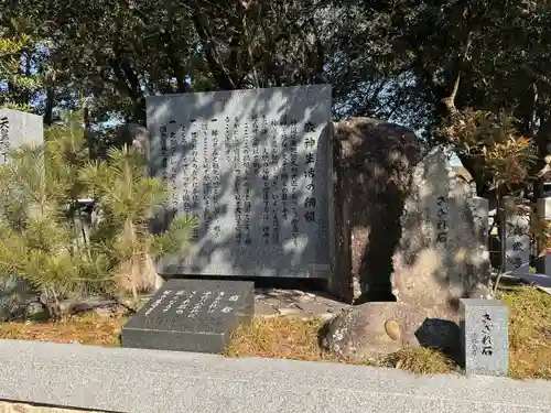 伊弉諾神宮(兵庫県)