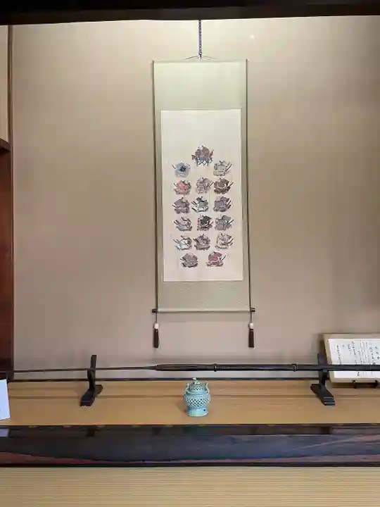 西念寺(東京都)