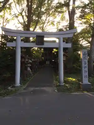 亀田八幡宮(北海道)