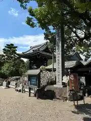 寳珠院（常楽寺）の建物その他