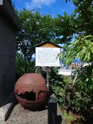 豊足神社のその他建物