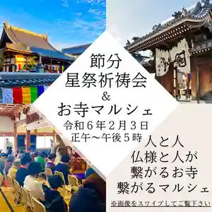本昌寺(大阪府) 2023年12月26日(火)〜(2024年01月24日(水) 07時46分17秒投稿)