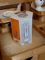 伏木香取神社(茨城県)