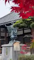 墨染寺(桜寺)(京都府)