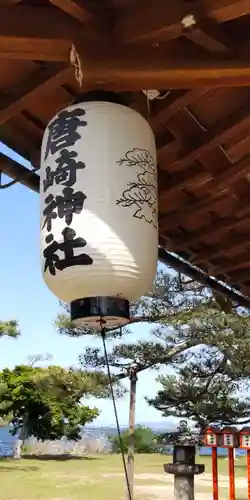 唐崎神社の建物その他