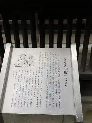 秩父神社の歴史