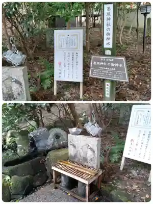 墨坂神社(奈良県)