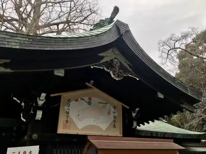 大宮八幡宮(東京都)