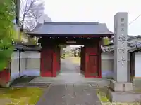 安栄寺の山門・神門