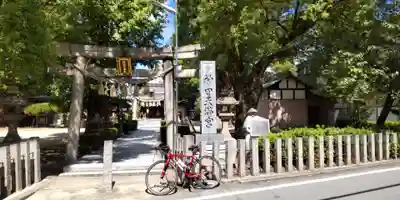 神田天満宮(大阪府)