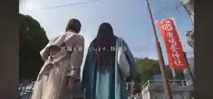 鹿島台神社(宮城県)(2024年03月30日(土) 12時17分58秒投稿)