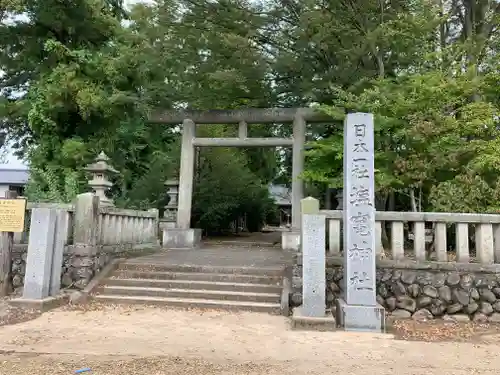 塩竈神社の鳥居