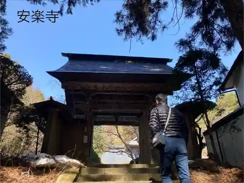安楽寺(長野県)