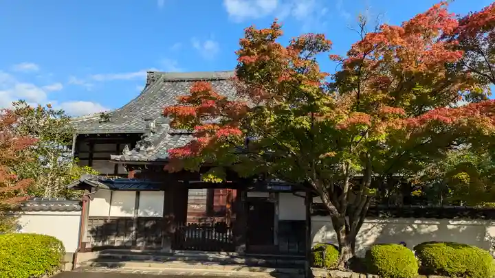 禅林寺(永観堂)(京都府)