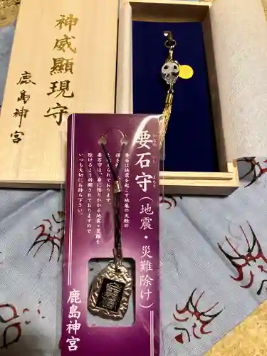 鹿島神宮(茨城県)