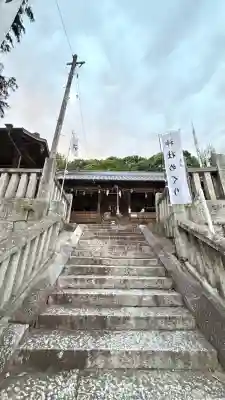 須佐能表神社(広島県)