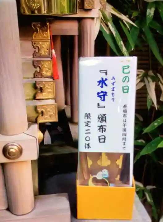 池尻稲荷神社(東京都)