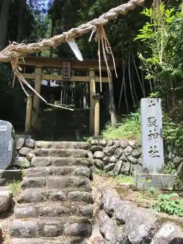 十殿神社の建物その他