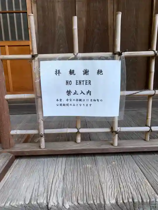 早雲寺(神奈川県)